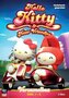 Hello Kitty 1 - 3 (DVD)